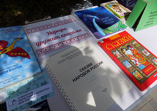 Литературное занятие по сказкам народов, проживающих в Самарской области.
